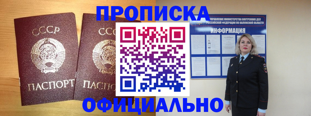 форма 3 в Холмске